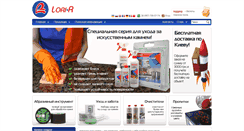 Desktop Screenshot of lori-r.com